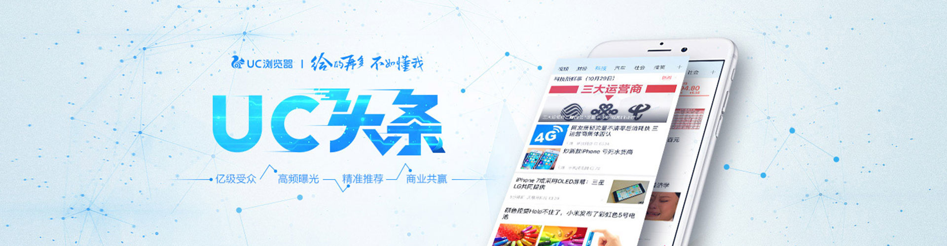 张家川百度网络推广