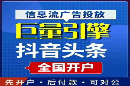 网络推广开户攻略：揭秘成功案例