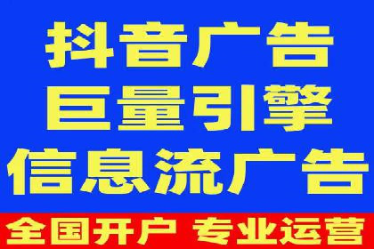 百度竞价托管公司案例：揭秘广告投放成功秘诀