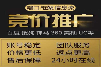 搜索引擎营销：sem竞价账户运营实战案例