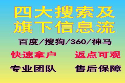 电商信息流推广：案例启示录