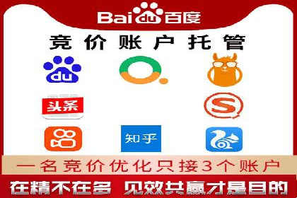 案例展示：SEM公司助力企业实现全网营销布局